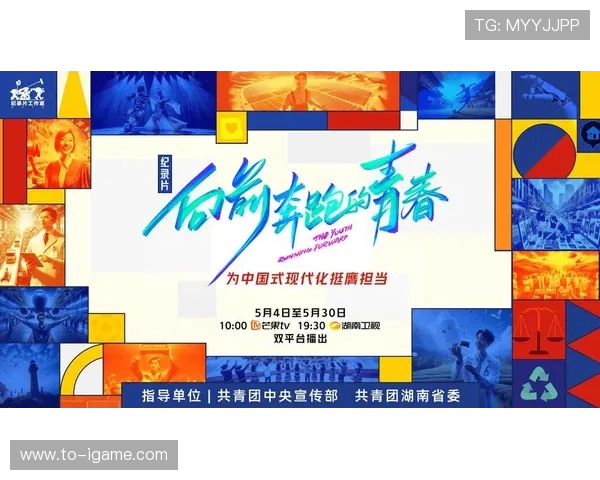 连云港战队乘风破浪再创辉煌展现新时代青年奋斗精神 连云港战队乘风破浪再创辉煌展现新时代青年奋斗精神