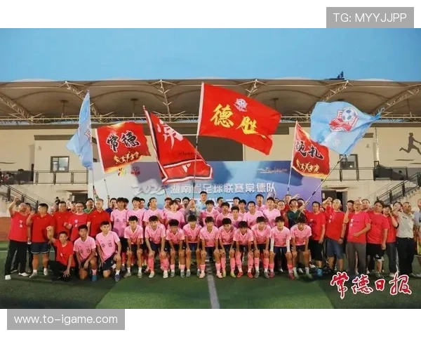 常德队全力备战新赛季展现团结拼搏精神誓夺联赛佳绩