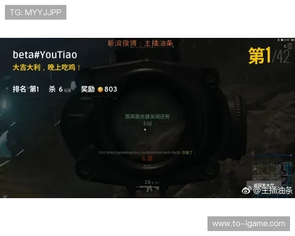 《Twisted Minds绝地求生战队崛起全程回顾：从草根到顶尖的奋斗历程》