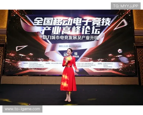 全球电竞产业融合发展趋势与青年文化创新动力研究