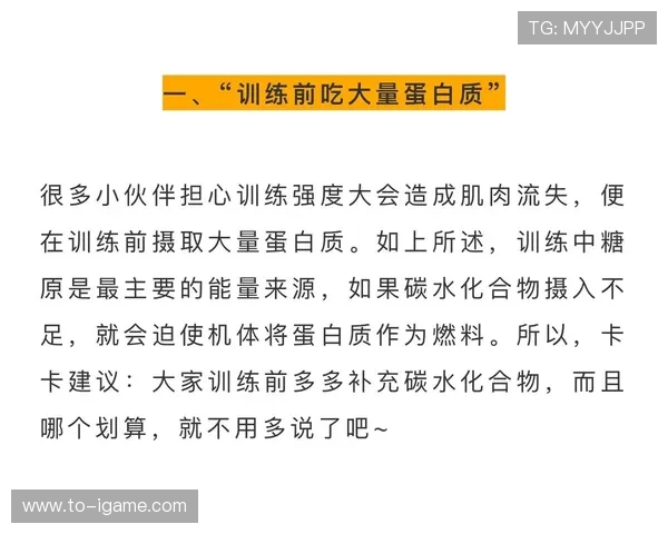 打造全身强健肌肉的科学健身计划与饮食指南