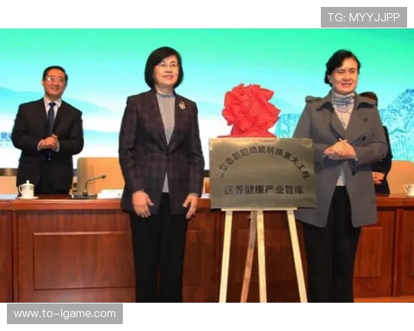 山东泰山文化旅游融合发展与生态保护协同创新研究