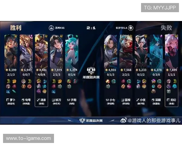 TES在DOTA2阵地战中的表现分析与战略得失总结