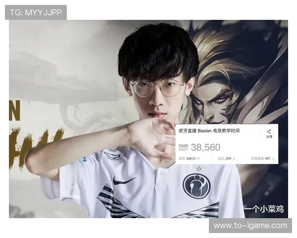 和平精英战术解析IG战队如何构建高效节奏体系与团队协作