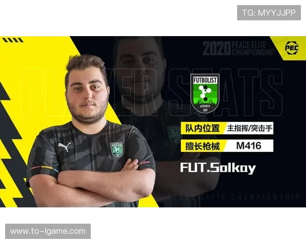 和平精英个人能力排行榜揭晓FPX战队荣登榜首引发热议