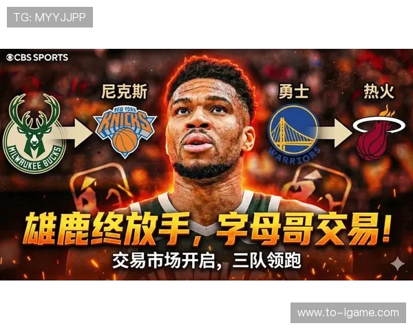 2012至13赛季勇士与热火的巅峰对决回顾与精彩瞬间解析