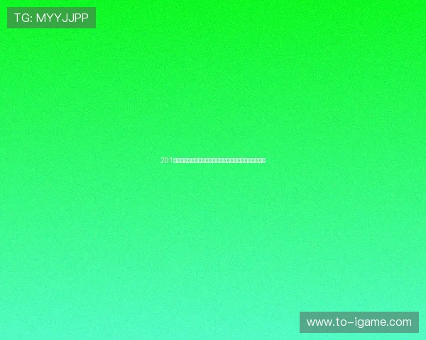 201天空与王牌的激烈对决揭示了战斗精神与团队合作的重要性