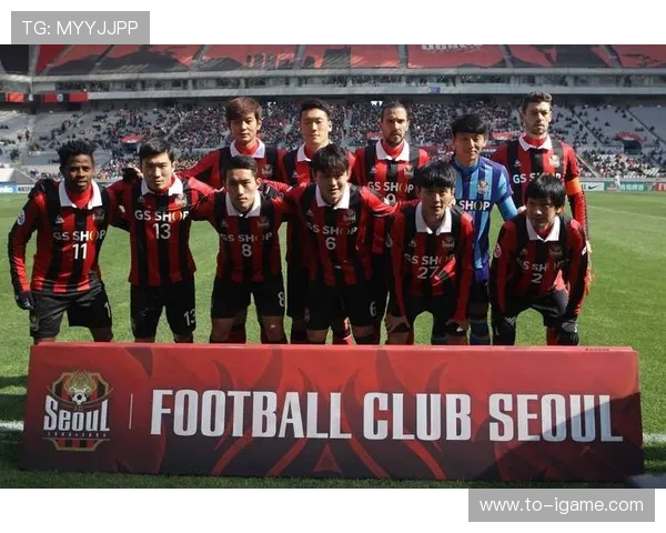 国安亚冠对决首尔FC全力争胜展现中国足球新风貌 国安亚冠对决首尔FC全力争胜展现中国足球新风貌