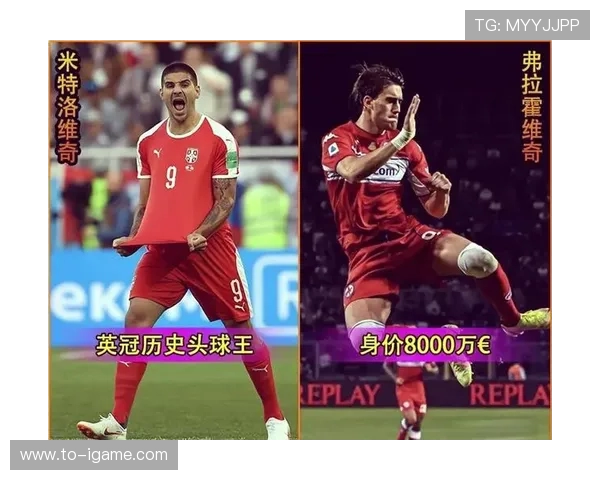 塞尔维亚与美国世界杯对决精彩回顾与赛后分析 塞尔维亚与美国世界杯对决精彩回顾与赛后分析