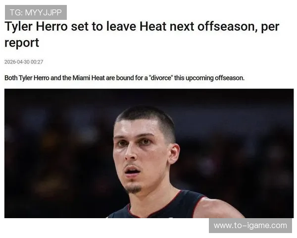 泰勒希罗如何在NBA赛场上展现出色的个人魅力与竞技实力 泰勒希罗如何在NBA赛场上展现出色的个人魅力与竞技实力